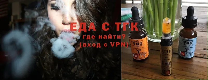 дарк нет как зайти  Сыктывкар  Еда ТГК марихуана 